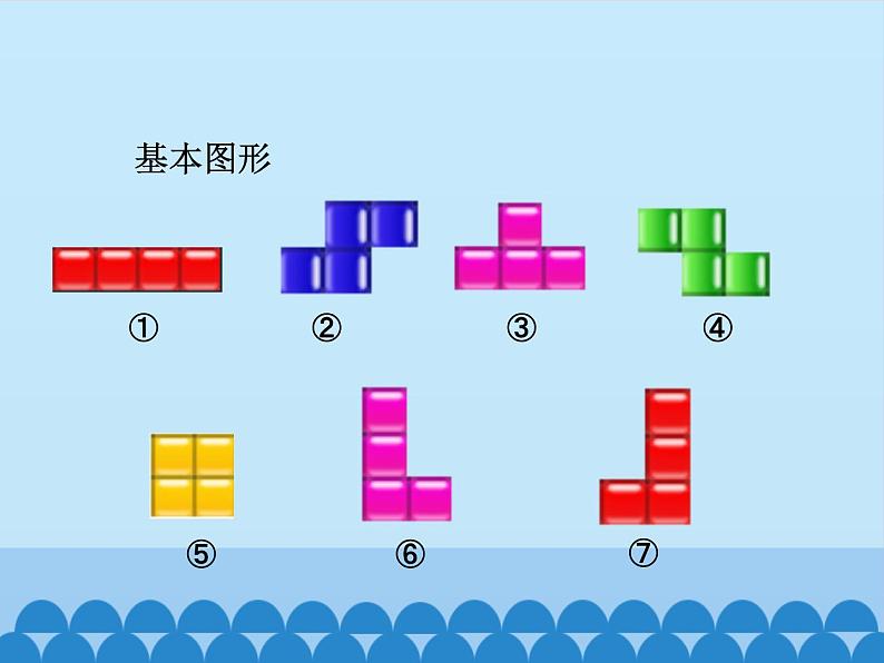 三年级数学上册-4.26四连方｜浙教版课件PPT02