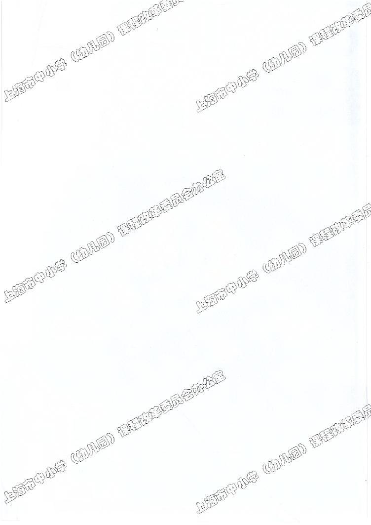 沪教版数学三年级上册电子课本书2024高清PDF电子版02