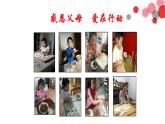 苏教版二年级上册数学一 100以内的加法和减法（三）求比一个数多（少）几的实际问题课件