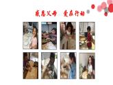苏教版二年级上册数学一 100以内的加法和减法（三）求比一个数多（少）几的实际问题课件