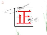苏教版二年级上册数学六 表内乘法和表内除法（二）_复习课件