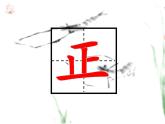 苏教版二年级上册数学六 表内乘法和表内除法（二）_复习课件