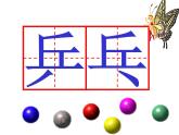 苏教版二年级上册数学六 表内乘法和表内除法（二）_复习课件