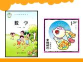 苏教版二年级上册数学二 平行四边形的初步认识_平行四边形课件