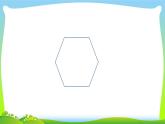 苏教版二年级上册数学二 平行四边形的初步认识_练习三课件