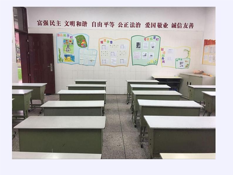 苏教版小学数学二年级上册 七 观察物体（通用）(15)课件第7页