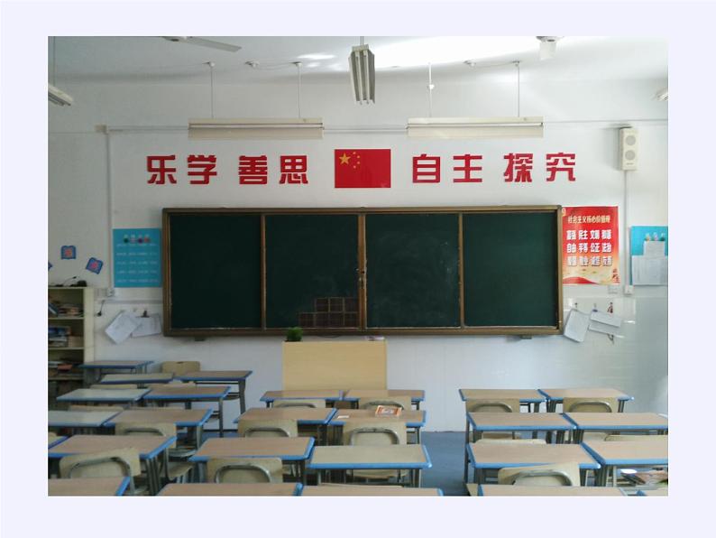 苏教版小学数学二年级上册 七 观察物体（通用）(8)课件第5页