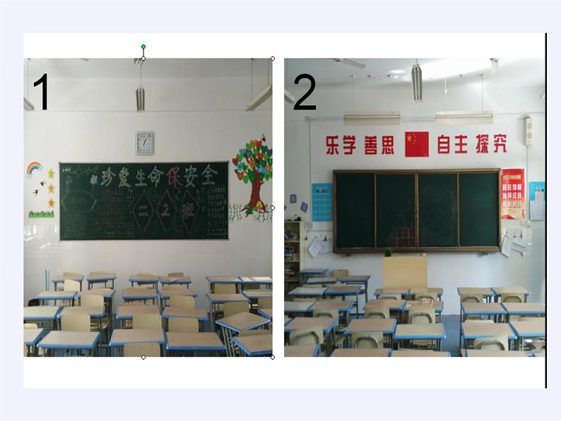 苏教版小学数学二年级上册 七 观察物体（通用）(8)课件第7页