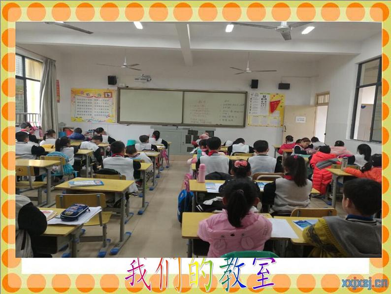 苏教版小学数学二年级上册 七 观察物体（通用）课件第3页
