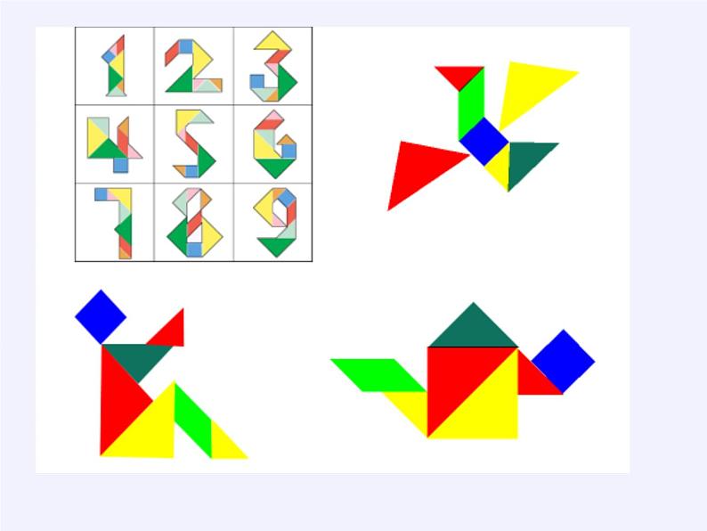 苏教版小学数学二年级上册 ● 有趣的七巧板(13)课件第2页