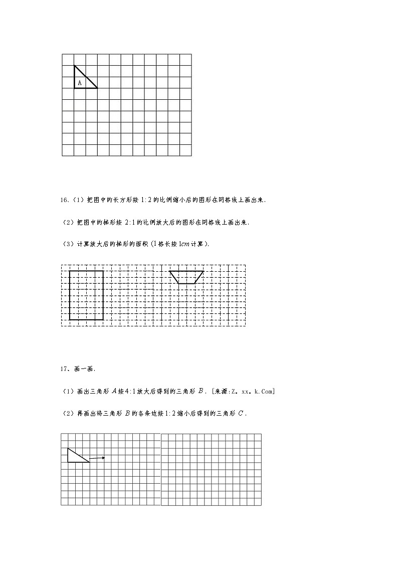 六年级数学下册试题 一课一练《比例》习题2-苏教版（含答案）第3页