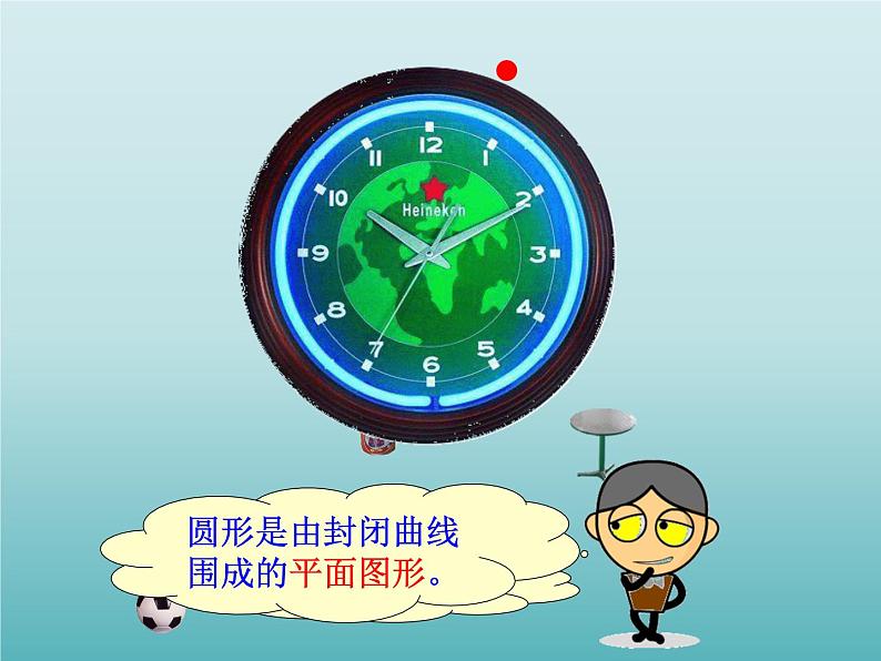 四年级数学上册-2.14.认识圆_课件｜浙教版第5页