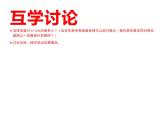 三年级下册数学课件-3 三位数除以一位数的估算（21）-西师大版
