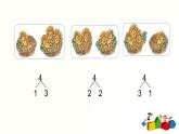 人教版一年级数学上册 3.5 分与合【课件】