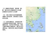 2020-2021学年人教版数学六年级上册9.2《位置与方向、扇形统计图复习课》教学课件