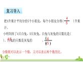 苏教版数学六年级上册 6.1《百分数的意义和读写》PPT课件