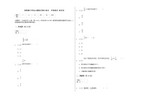 小学数学苏教版六年级上册二 分数乘法复习练习题