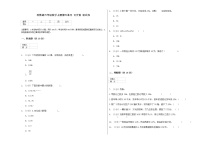 数学六 百分数同步测试题