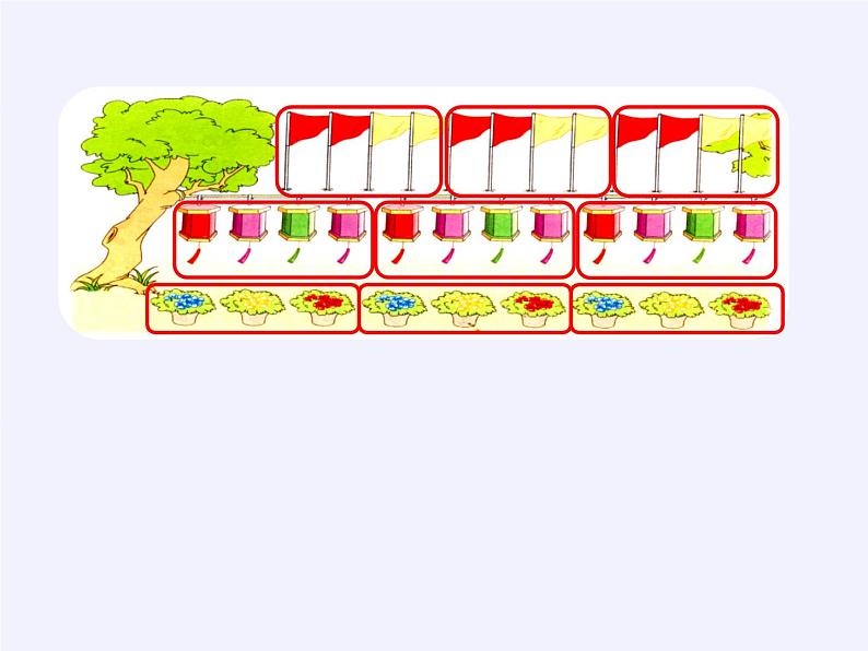 苏教版小学数学四年级上册 ★ 简单的周期(15)课件第4页