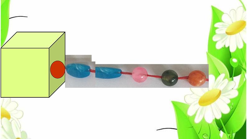 苏教版数学四年级上册 ★ 简单的周期课件02