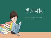 人教版五年级数学上册课件-小数乘法