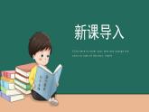 人教版五年级数学上册课件-小数乘法