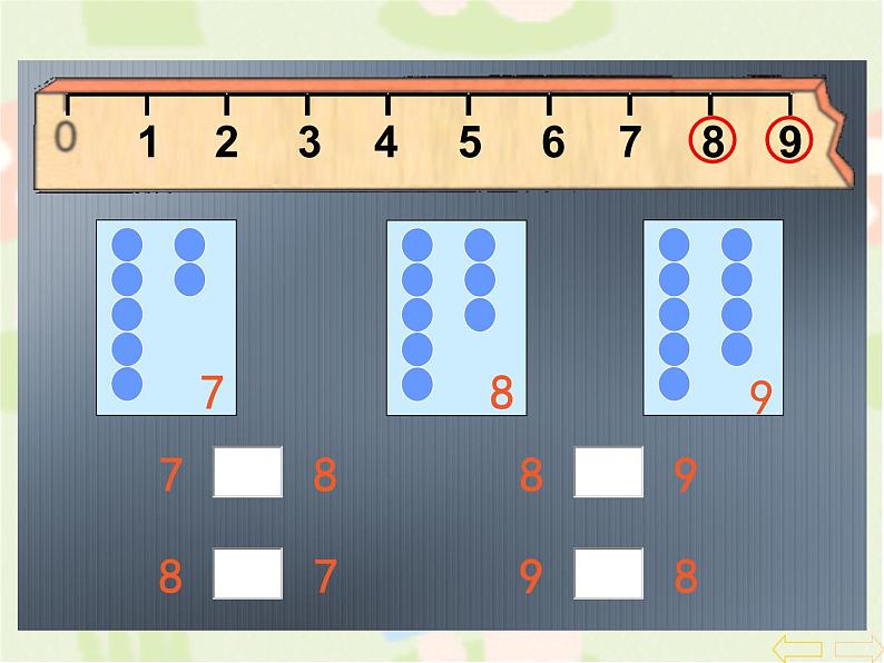 2021-2022学年人教版小学数学一年级上册8和9课件第6页