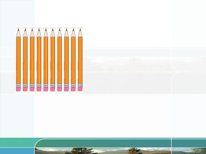 苏教版一年级上册数学九 认识11~20各数_课件1第3页