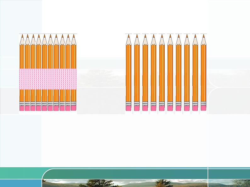 苏教版一年级上册数学九 认识11~20各数_课件1第4页