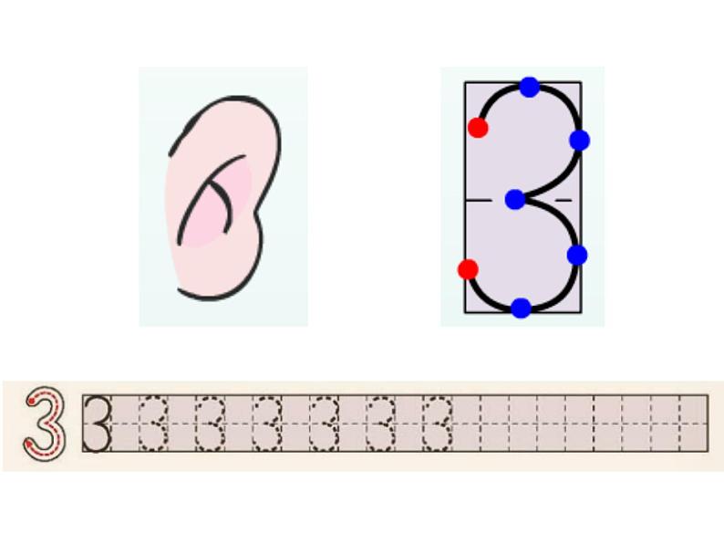 苏教版一年级上册数学五 认数10以内的数_课件105