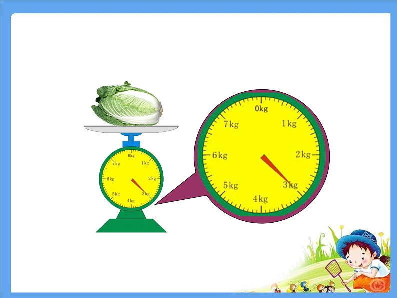 苏教版数学三年级上册 二 千克和克 认识千克 课件第8页