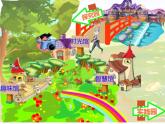 苏教版数学三年级上册 一 两、三位数乘一位数_《倍的认识》 课件