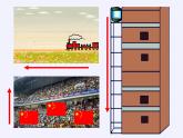 苏教版小学数学三年级上册 六 平移、旋转和轴对称（课件）(7)