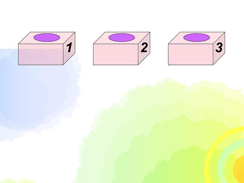 5.1可能性（课件）- 2020-2021学年数学五年级下册    沪教版03