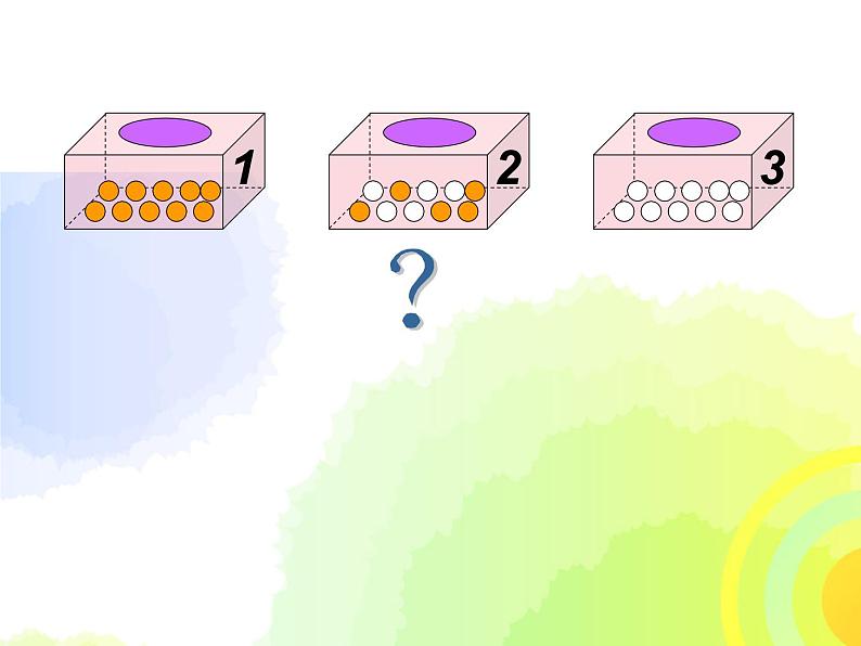 5.1可能性（课件）- 2020-2021学年数学五年级下册    沪教版06