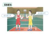 人教版小学数学六年级上册第六单元第2课时第2课时百分数与小数、分数的互化（1）课件