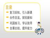 4.2因数中间或末尾有0的乘法（课件） -2021-2022学年数学  四年级上册  人教版