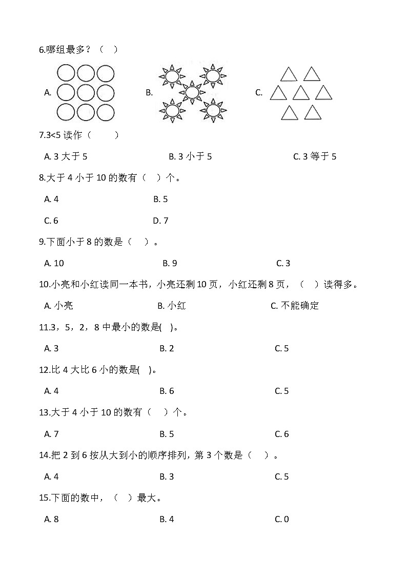 1.6动物乐园（同步练习）-2021-2022学年一年级数学上册---北师大版（含答案）第3页