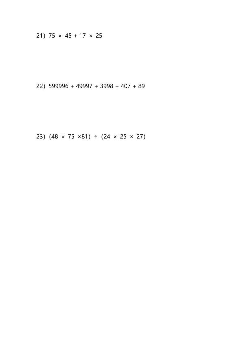 苏教版上册小学数学四年级简便计算题及答案第3页