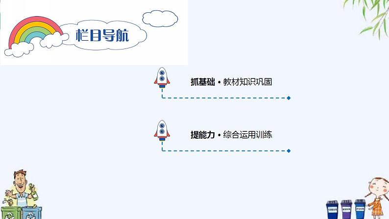 西师大版数学五上1.2《小数乘小数》第1课时 课件02