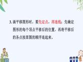 西师大版数学五上 第二单元 单元复习 课件