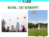 小数乘整数第一课时 课件+导学案