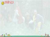 苏教版二上数学6-8 9的乘法口诀和用口诀求商课件PPT