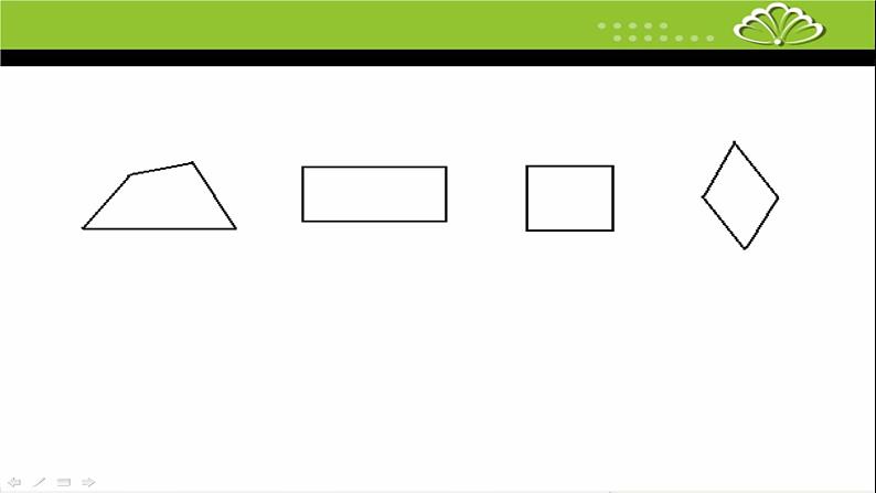 苏教版二上数学课件认识平行四边形02