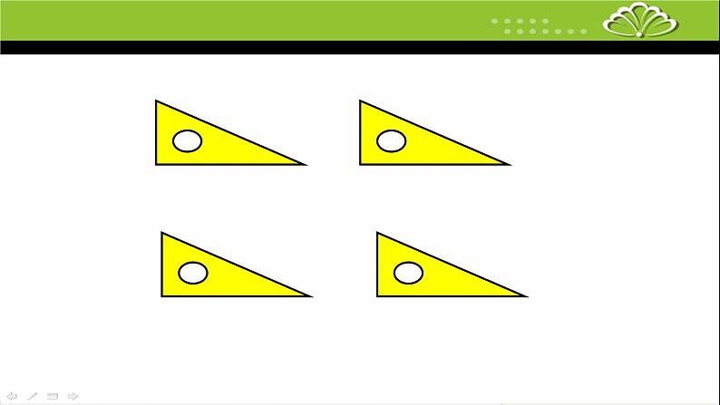 苏教版二上数学课件认识平行四边形04