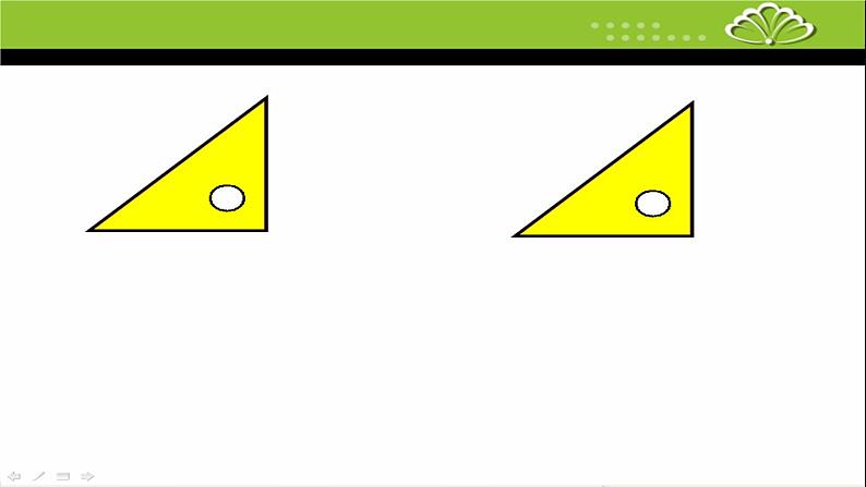 苏教版二上数学课件认识平行四边形05