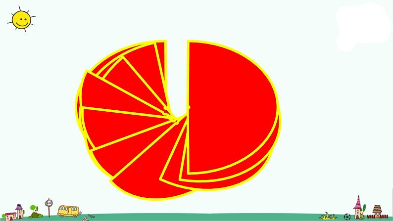 苏教版数学三上《分数的初步认识》PPT课件之一05