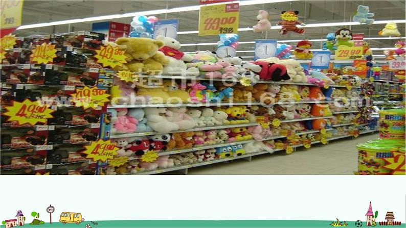 苏教版数学三上《整百数乘一位数的口算》PPT课件之一03