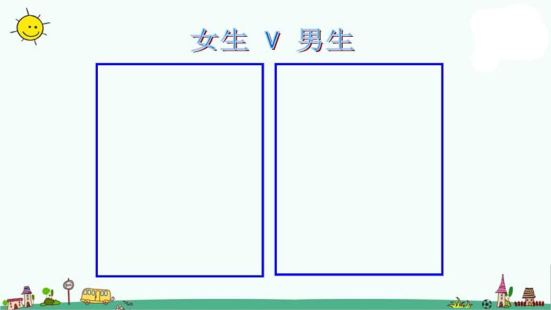 苏教版四上数学.四则混合运算练习课件PPT第7页