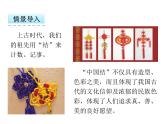 数学五年级上人教版3.2 一个数除以小数课件